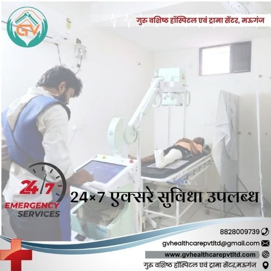 Guru Vashishth Hospital Mauganj X Ray